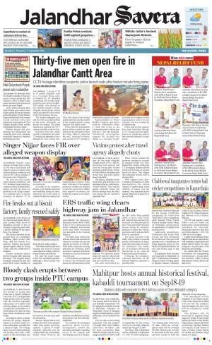Jalandhar Savera cover image