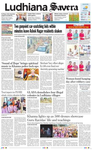 Ludhiana Savera cover image