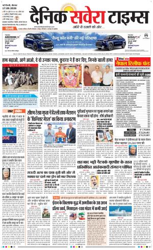 Delhi Main cover image