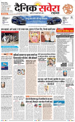 Himachal Main cover image