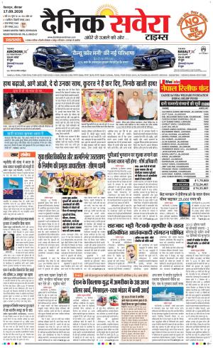 Uttarakhand cover image