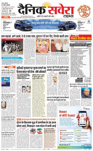 Jammu Main cover image