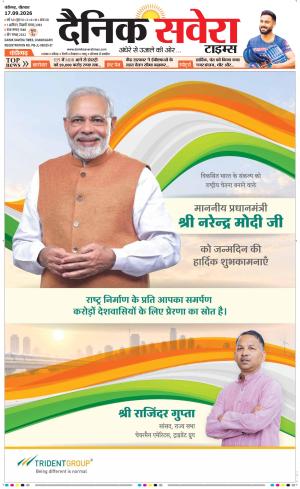 Chandigarh Main cover image