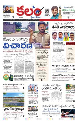 Kalam Main cover image