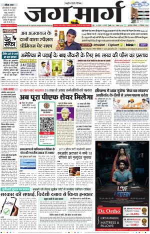 Haryana cover image