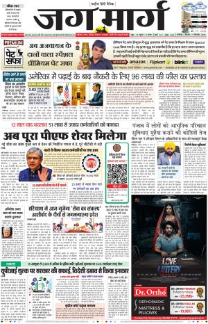 Chandigarh  cover image