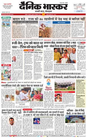 नाशिक cover image