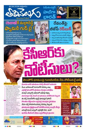 Tolivelugu cover image