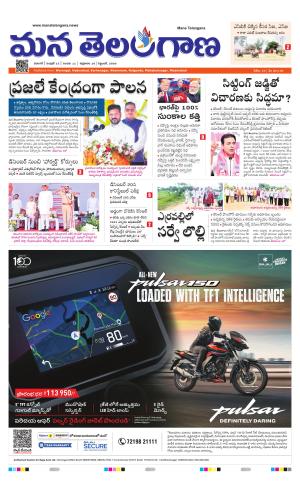 WARANGAL  cover image