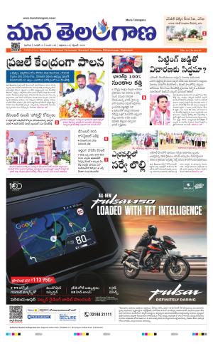 NALGONDA cover image