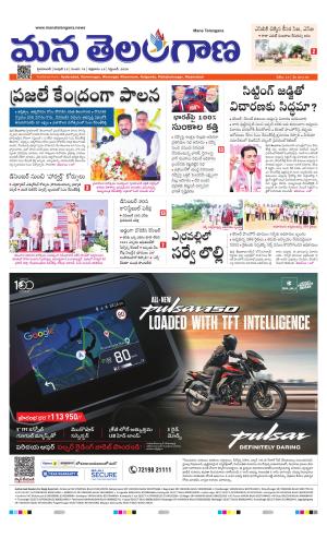 HYDERABAD cover image