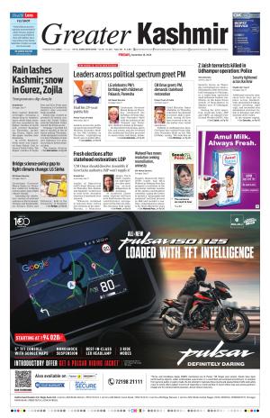 Jammu Edition cover image