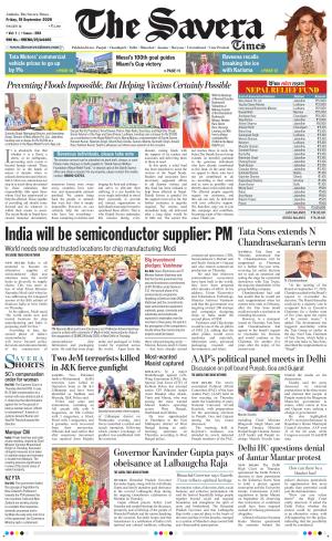 Haryana The Savera cover image