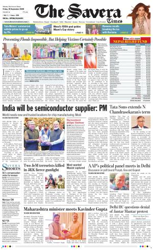 Himachal The Savera cover image