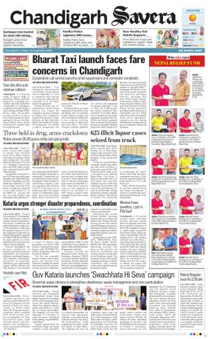 Chandigarh Savera cover image