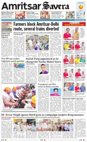 Amritsar Savera cover image