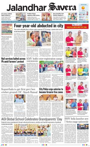 Jalandhar Savera cover image