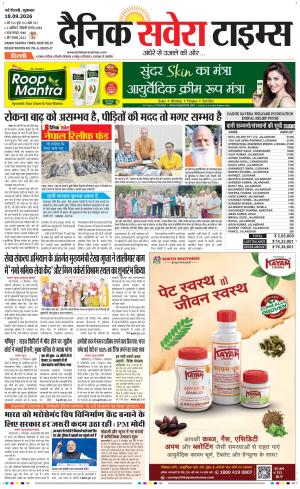 Delhi Main cover image