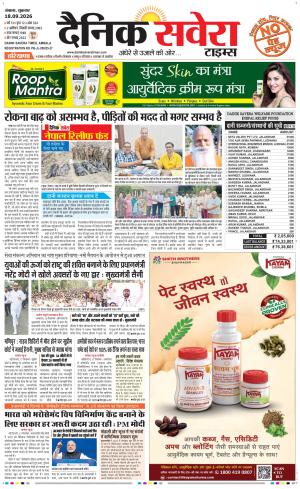 Haryana Main cover image