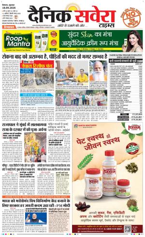 Himachal Main cover image