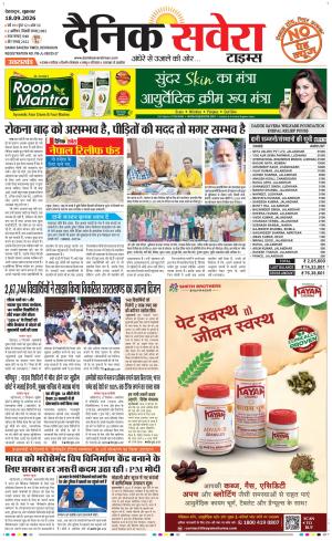 Uttarakhand cover image