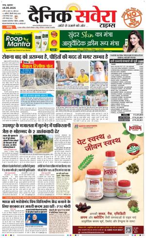 Jammu Main cover image