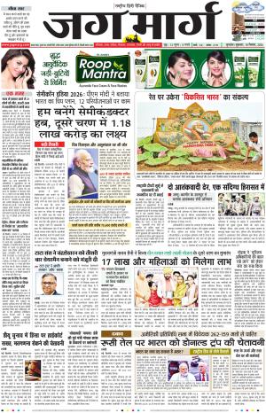 Haryana cover image