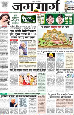 Chandigarh  cover image