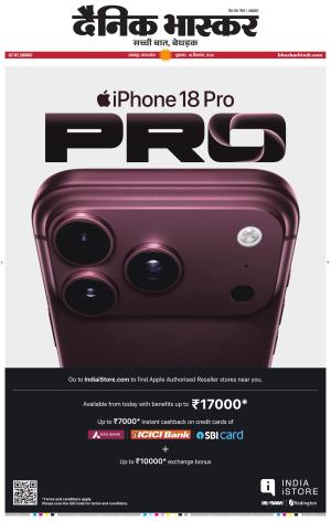 जबलपुर  cover image