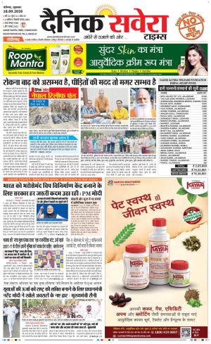 Chandigarh Main cover image