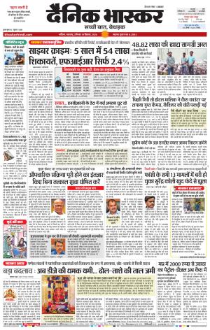 नाशिक cover image
