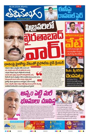 Tolivelugu cover image