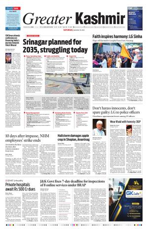 Jammu Edition cover image