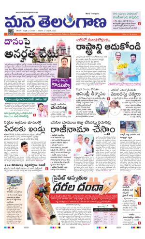 KARIMNAGAR cover image