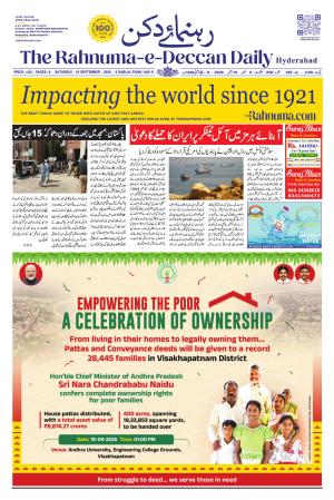 The Rahnuma - E- Deccan Daily cover image