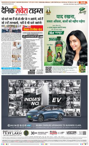 Delhi Main cover image