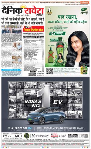 Haryana Main cover image