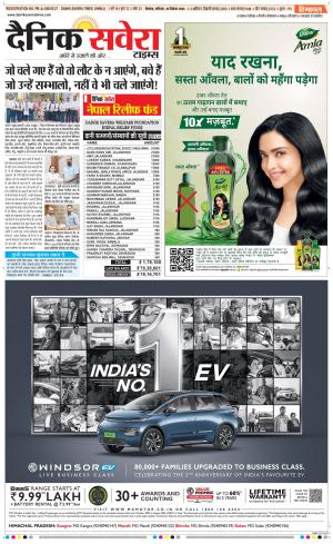 Himachal Main cover image