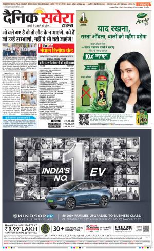 Uttarakhand cover image