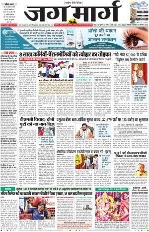 Chandigarh  cover image