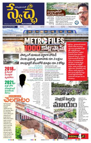 TG Edition cover image