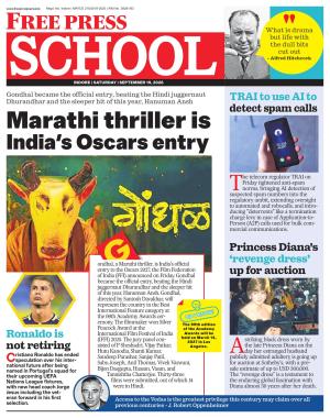 Free Press School - Indore Edition cover image