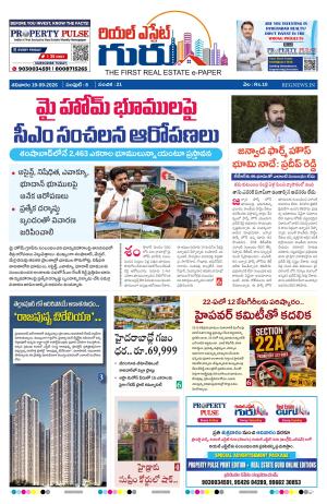 Telugu Version cover image