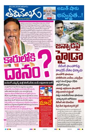 Tolivelugu cover image