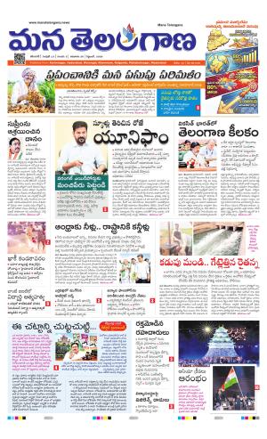 KARIMNAGAR cover image