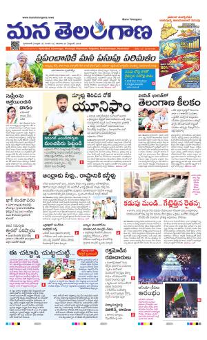 HYDERABAD cover image