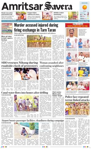 Amritsar Savera cover image