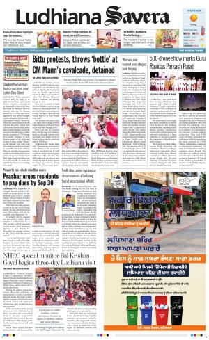 Ludhiana Savera cover image