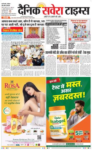 Delhi Main cover image