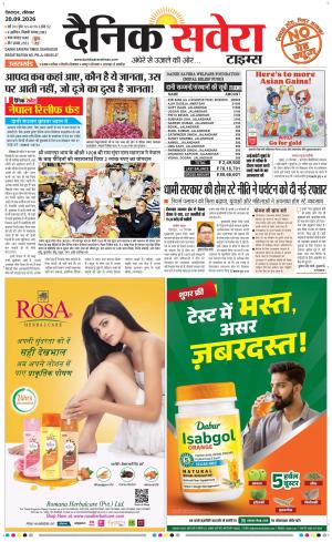 Uttarakhand cover image